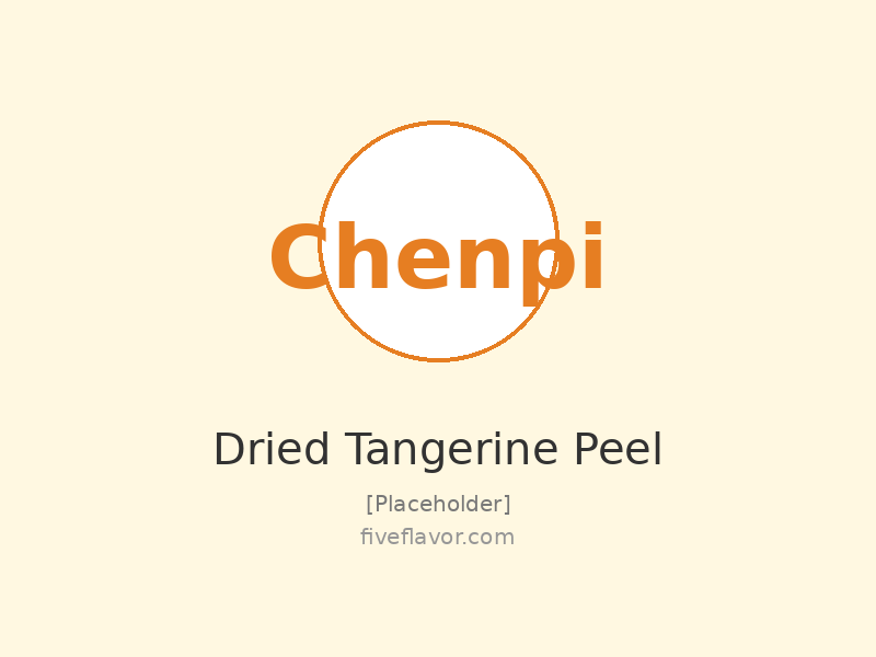 Dried Tangerine Peel (陈皮)